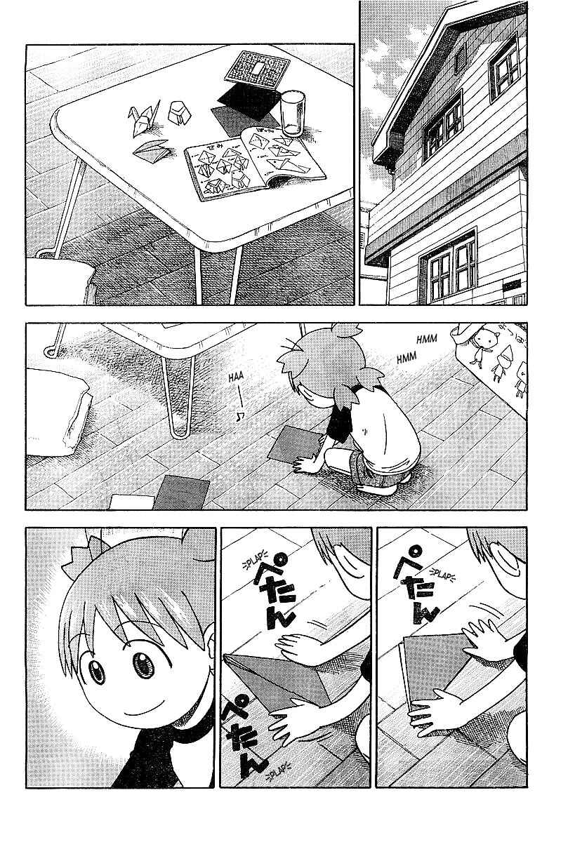 Page 2 Chapter 30 Yotsuba to!