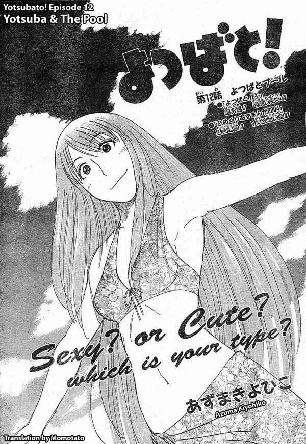 Page 1 Chapter 12 Yotsuba to!