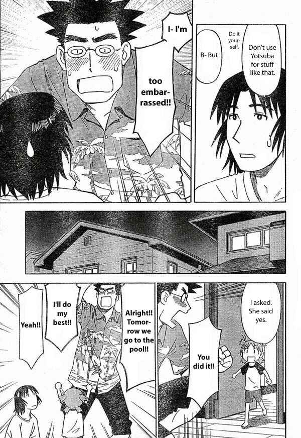 Page 5 Chapter 12 Yotsuba to!