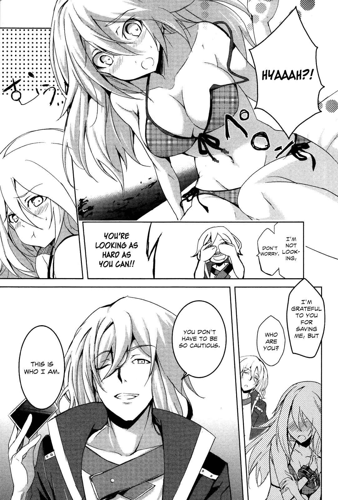 Page 10 Chapter 2 GOD EATER - The Summer Wars