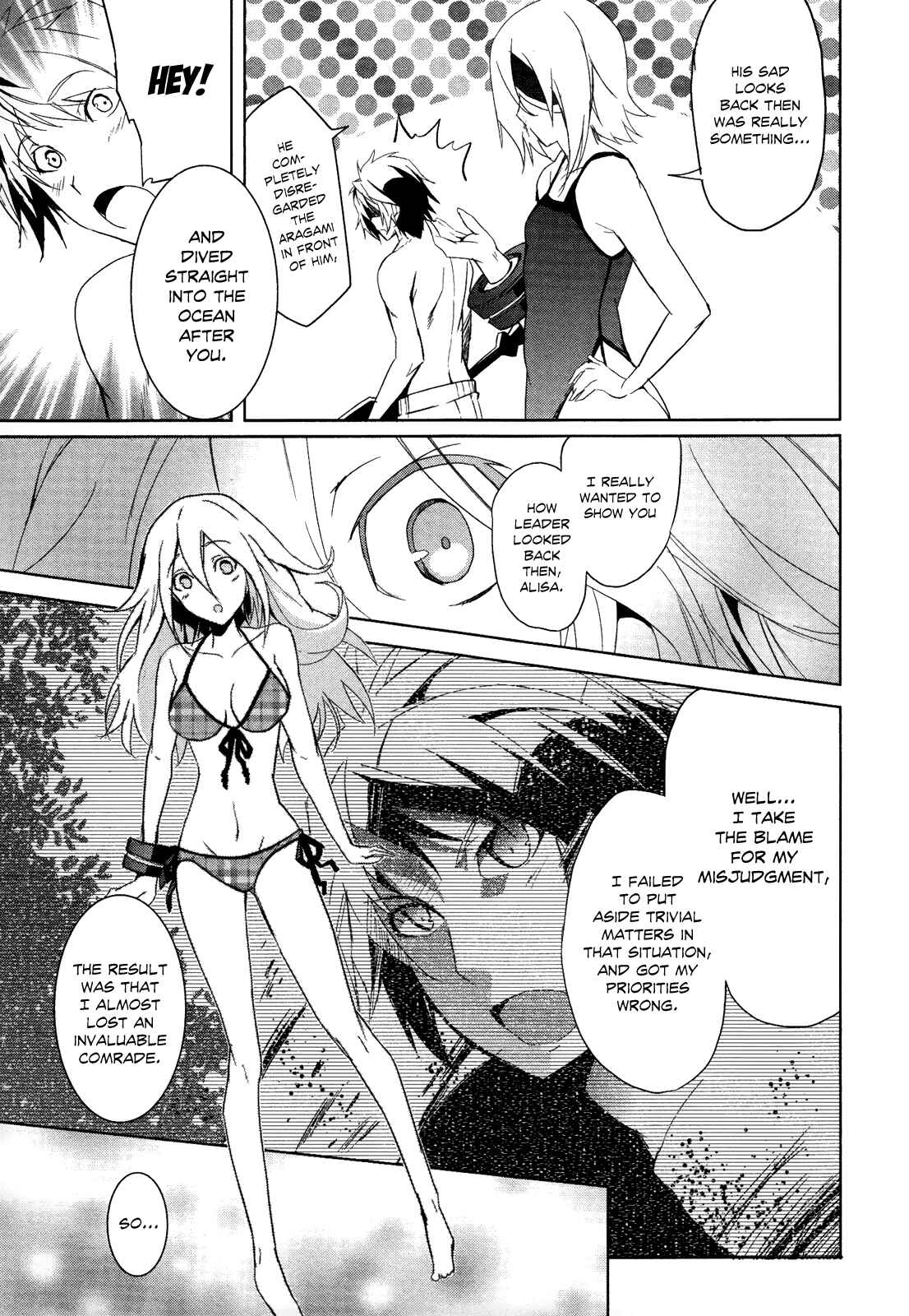 Page 12 Chapter 2 GOD EATER - The Summer Wars