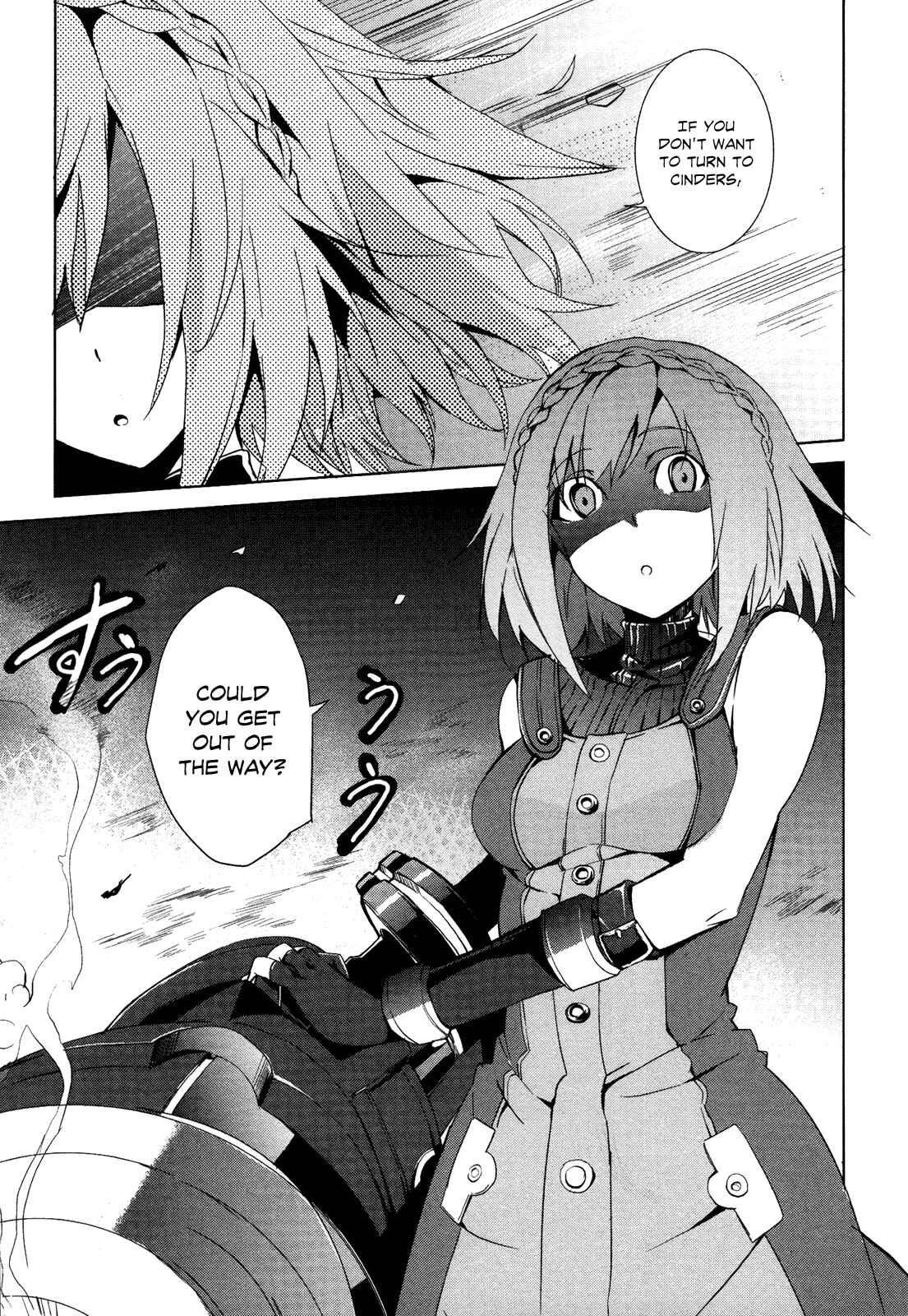 Page 16 Chapter 2 GOD EATER - The Summer Wars