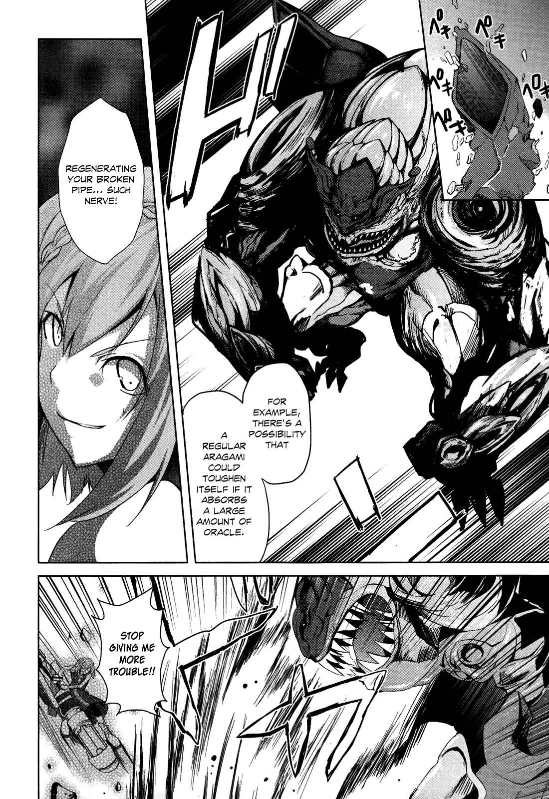 Page 19 Chapter 2 GOD EATER - The Summer Wars