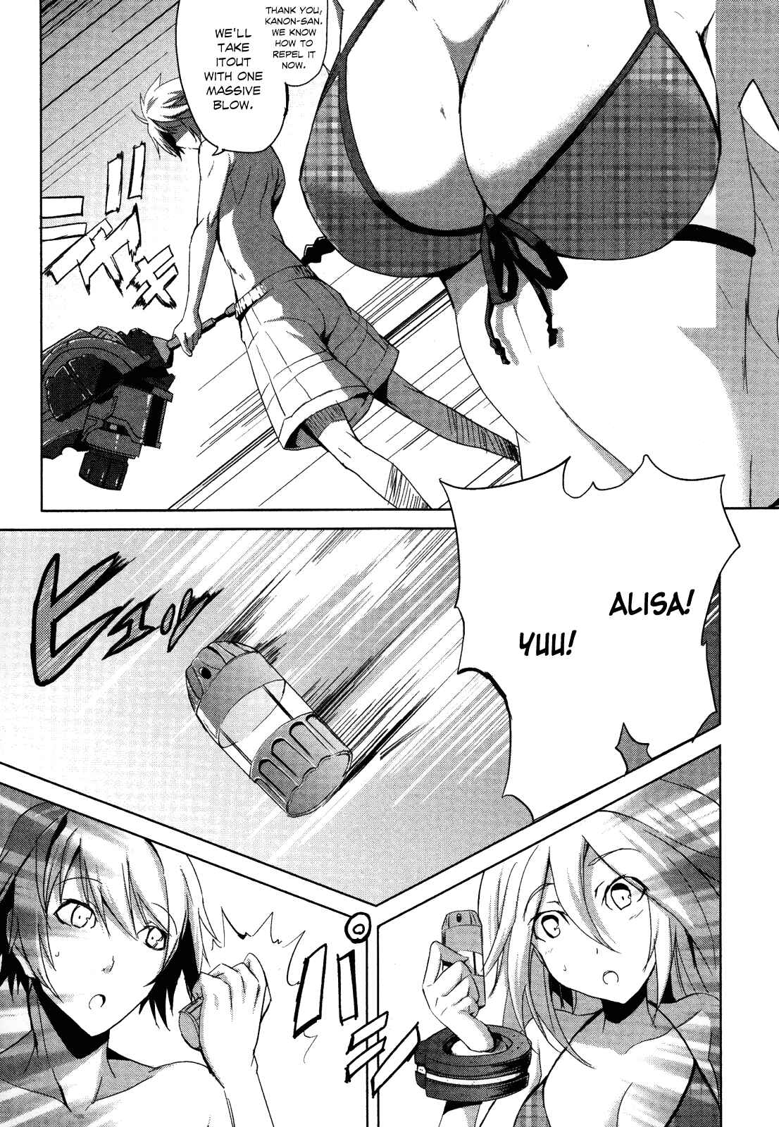 Page 22 Chapter 2 GOD EATER - The Summer Wars