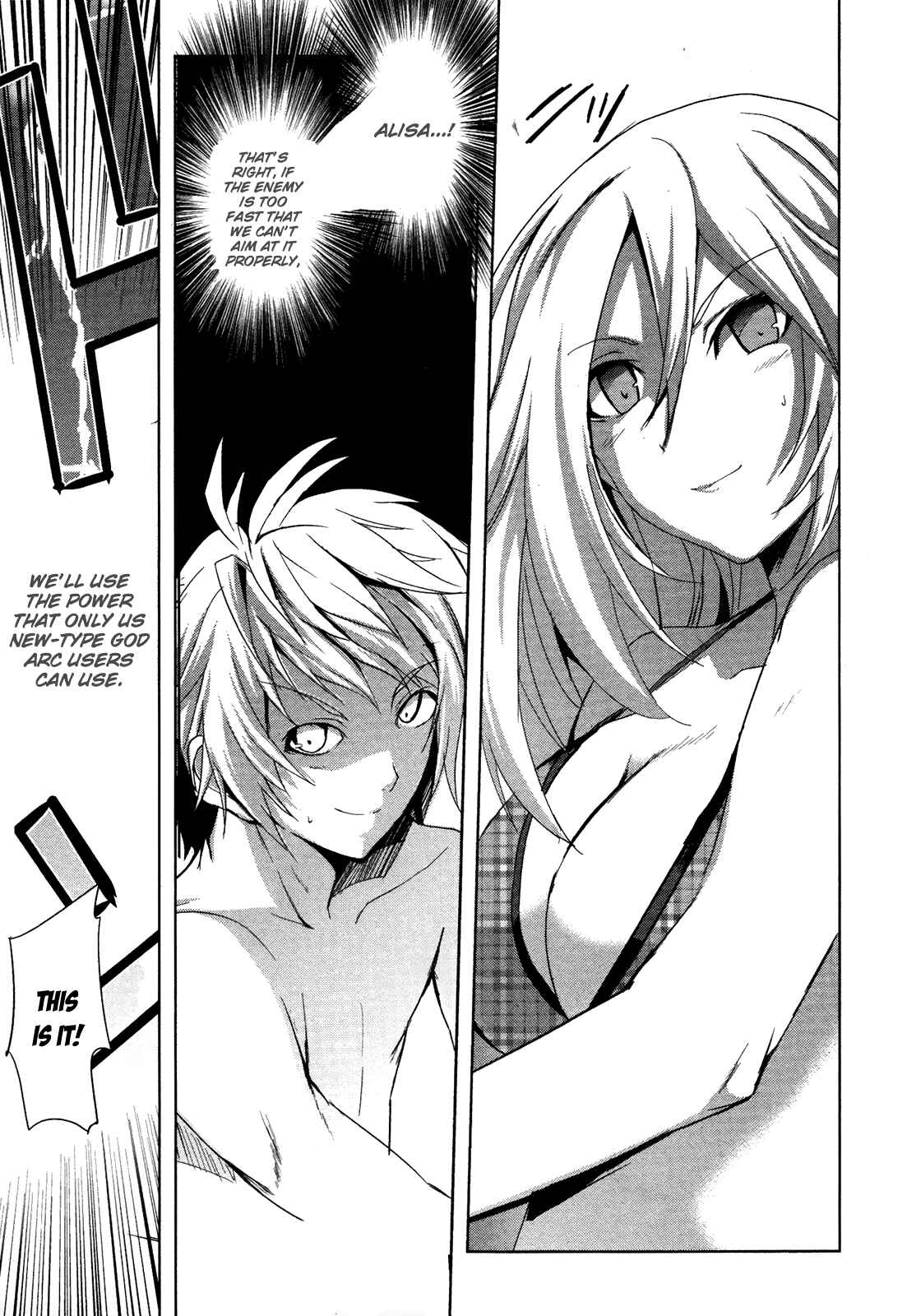 Page 24 Chapter 2 GOD EATER - The Summer Wars