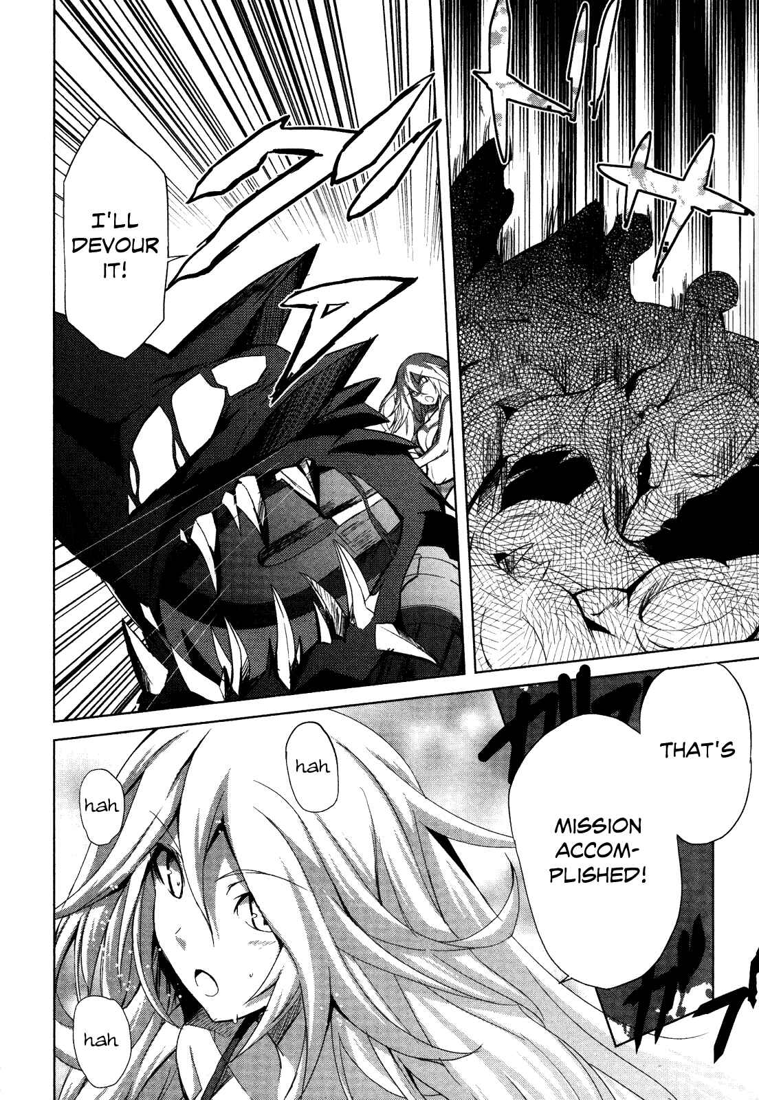 Page 28 Chapter 2 GOD EATER - The Summer Wars