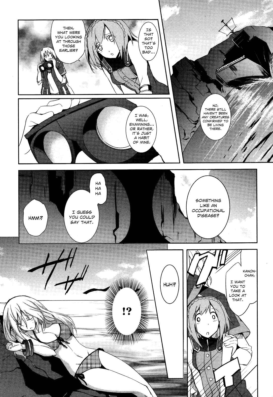 Page 3 Chapter 2 GOD EATER - The Summer Wars
