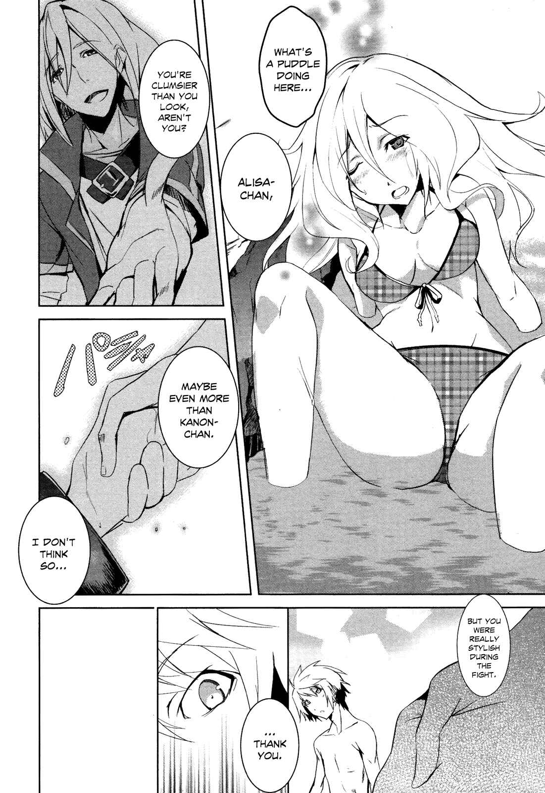 Page 30 Chapter 2 GOD EATER - The Summer Wars