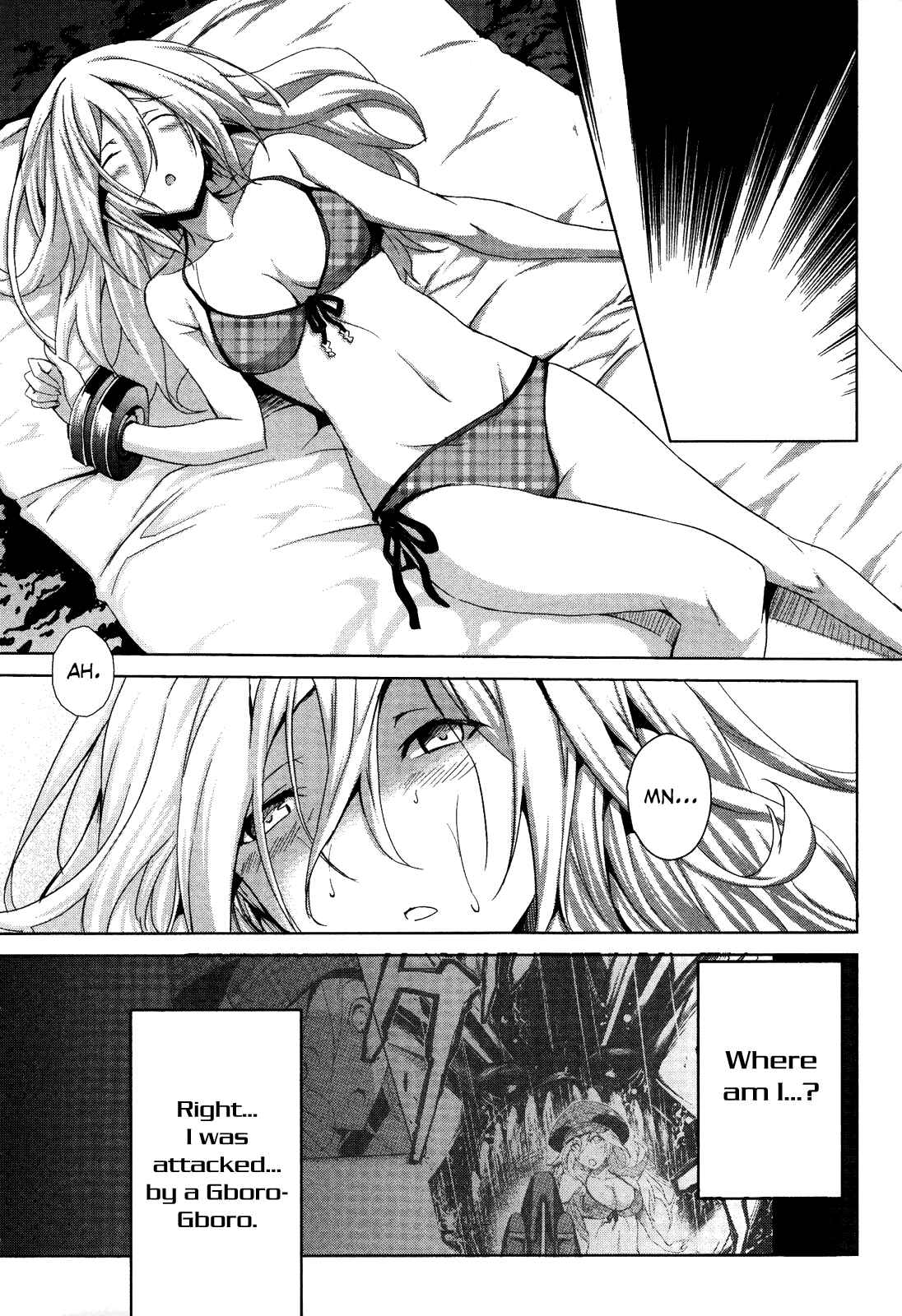 Page 7 Chapter 2 GOD EATER - The Summer Wars