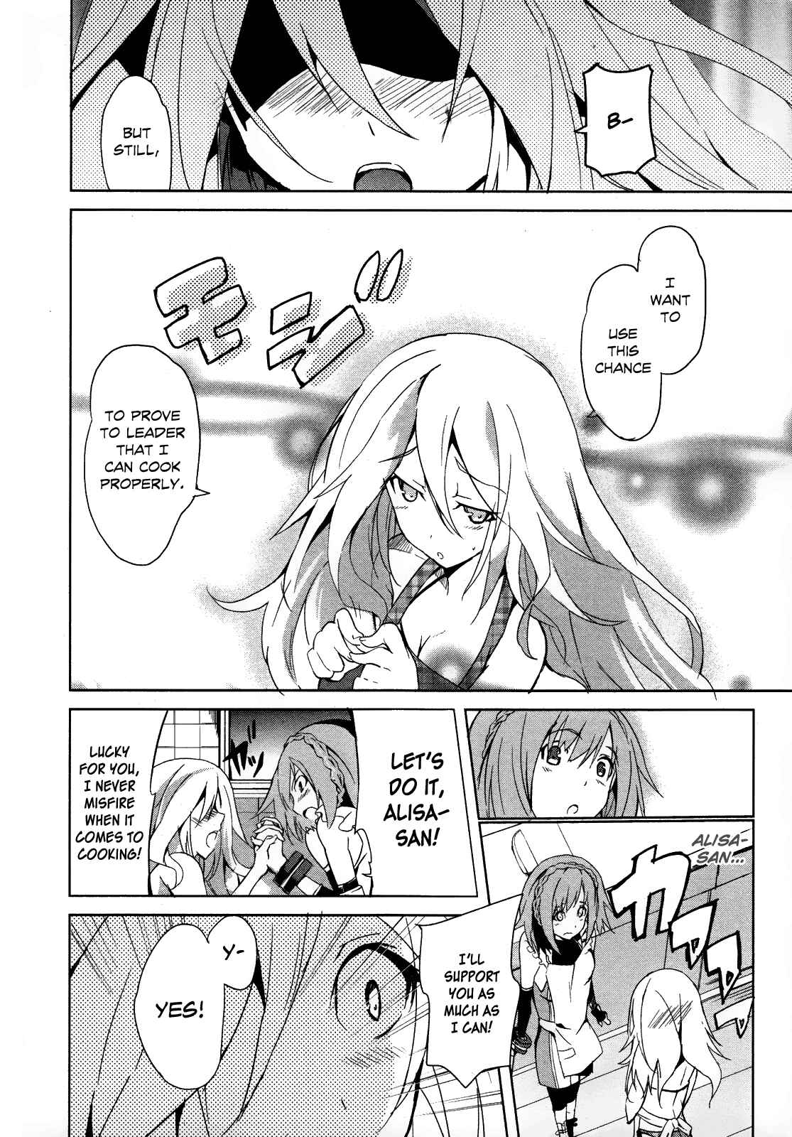 Page 10 Chapter 3 GOD EATER - The Summer Wars