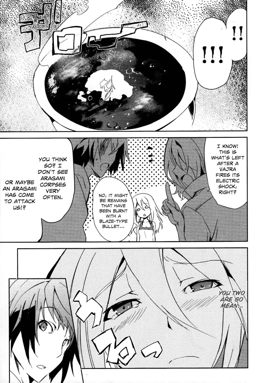 Page 13 Chapter 3 GOD EATER - The Summer Wars