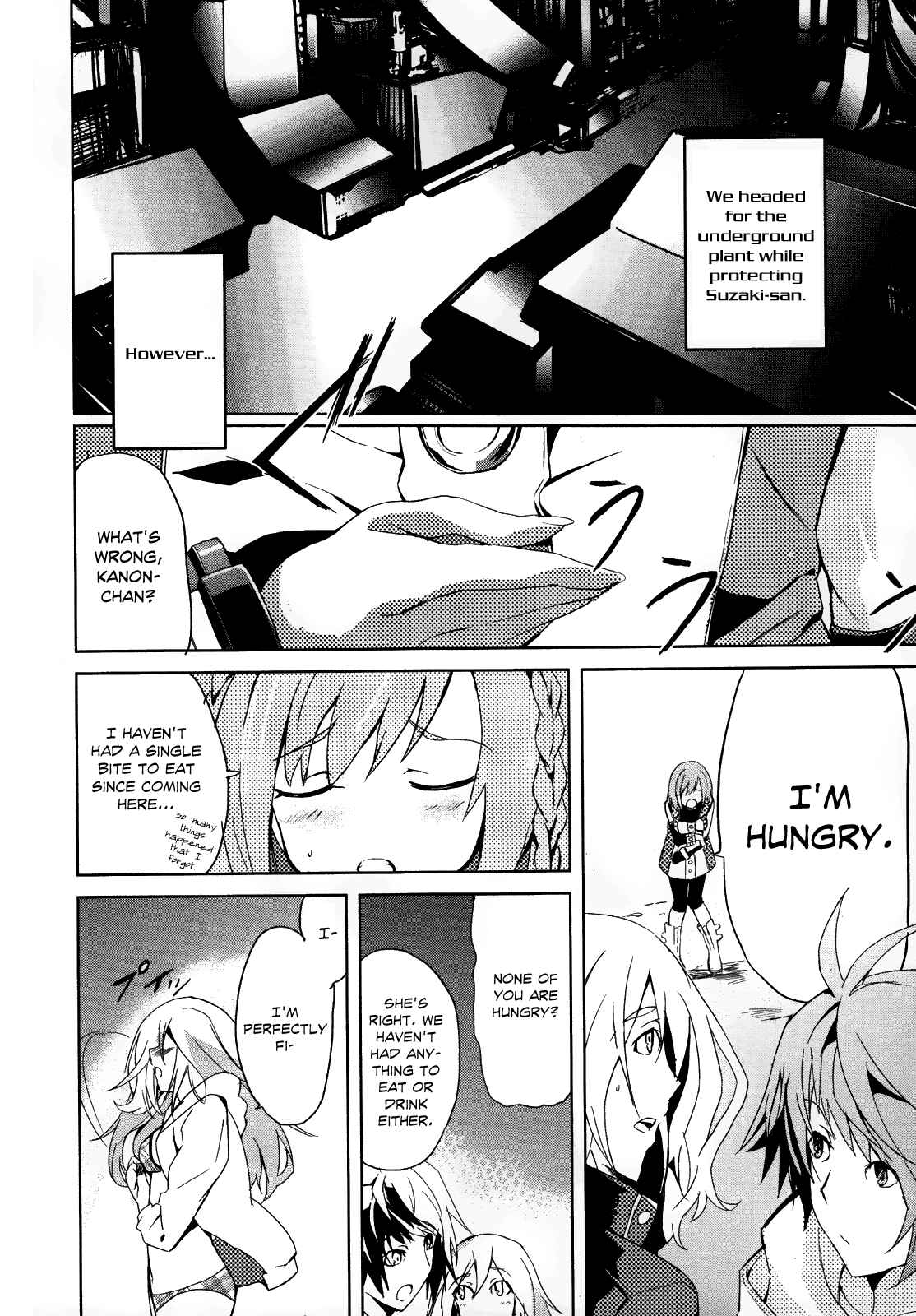 Page 4 Chapter 3 GOD EATER - The Summer Wars