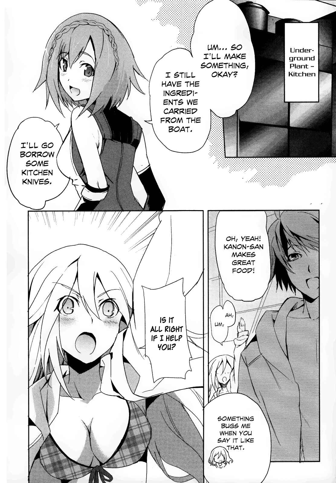 Page 6 Chapter 3 GOD EATER - The Summer Wars
