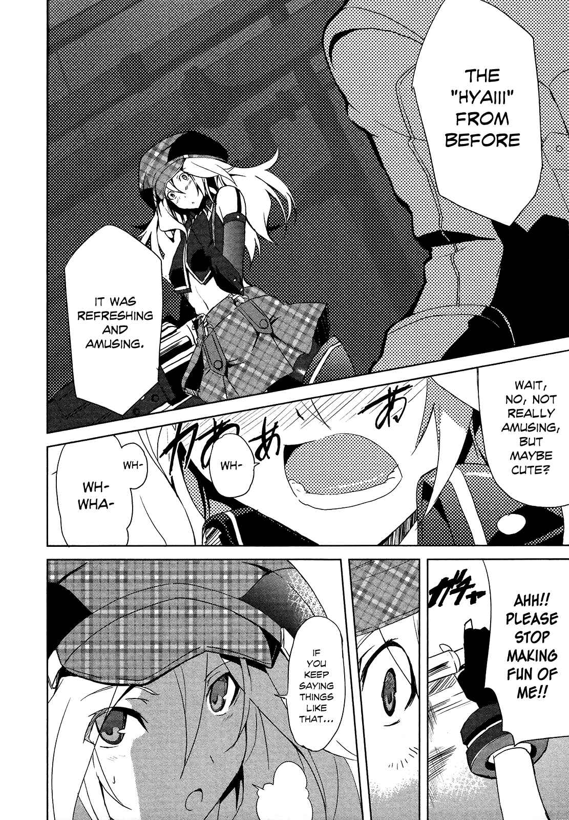 Page 10 Chapter 5 GOD EATER - The Summer Wars