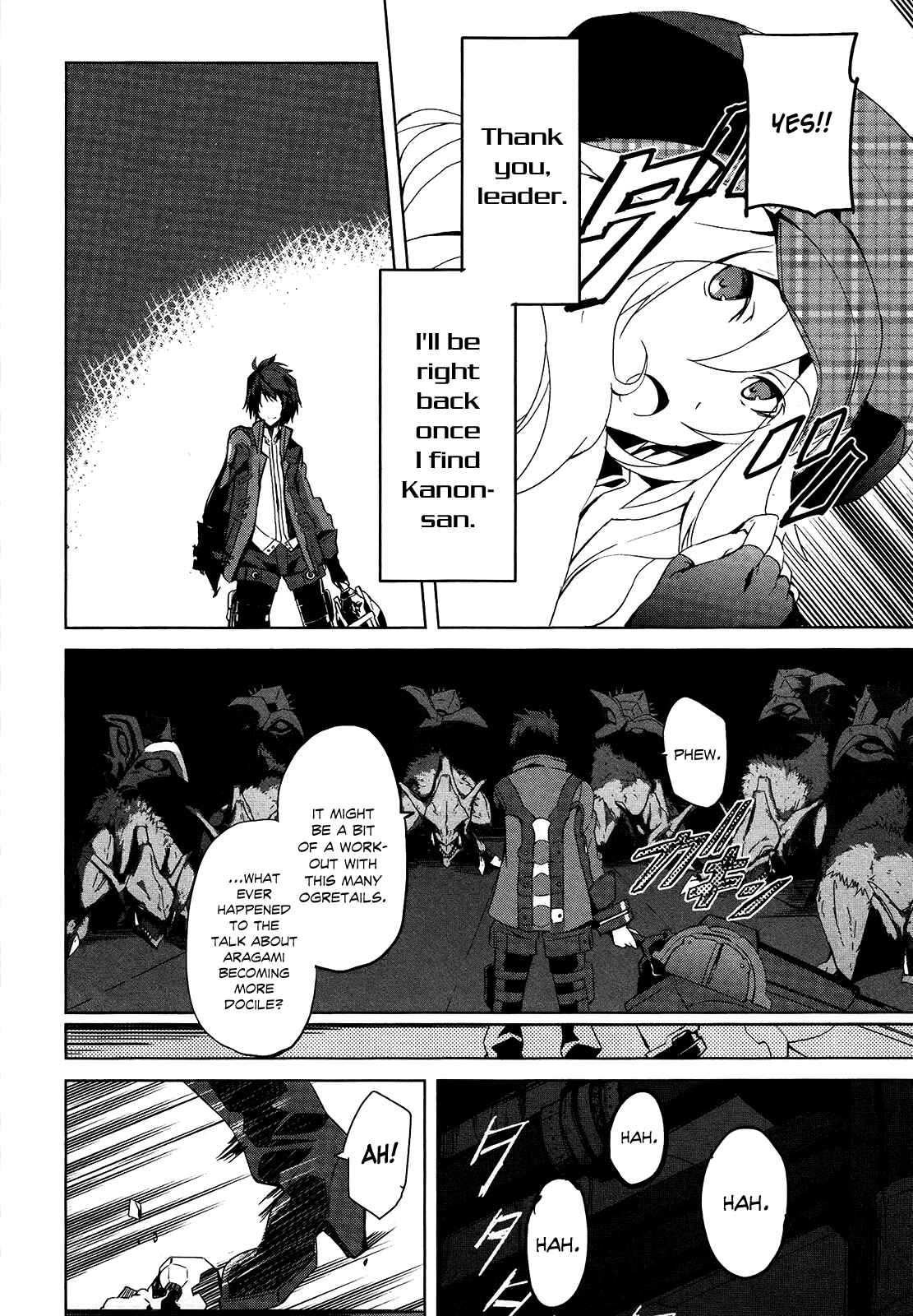 Page 14 Chapter 5 GOD EATER - The Summer Wars