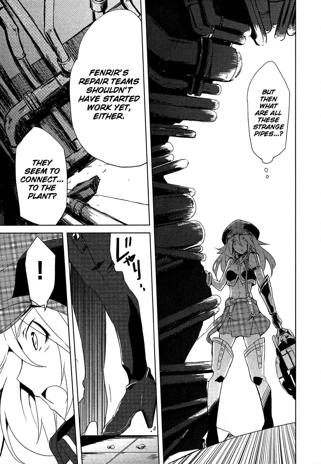 Page 17 Chapter 5 GOD EATER - The Summer Wars