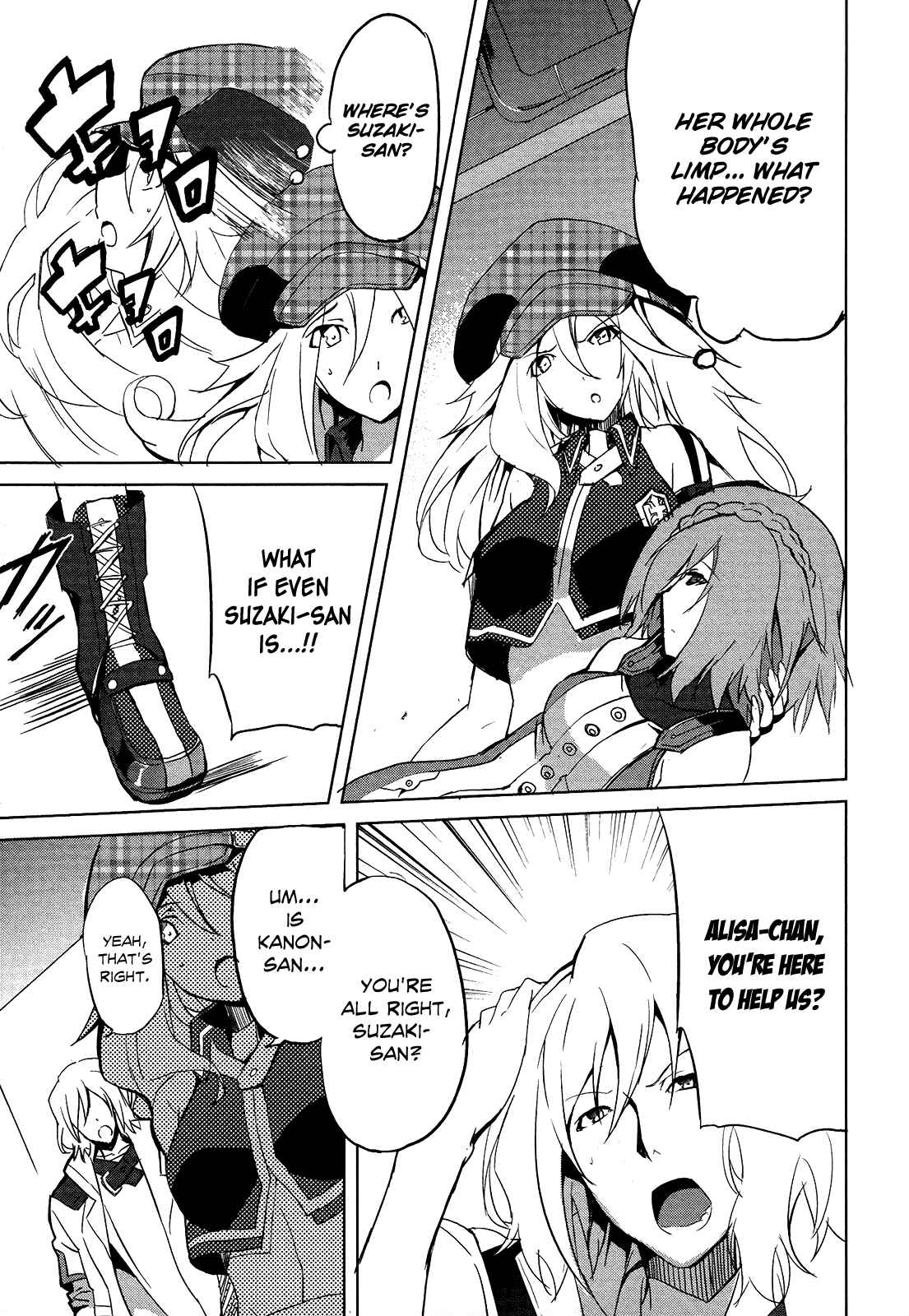 Page 19 Chapter 5 GOD EATER - The Summer Wars