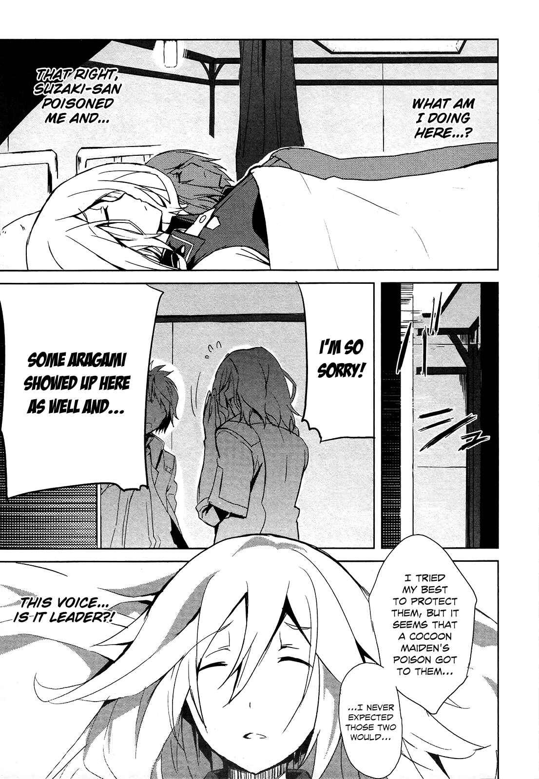 Page 25 Chapter 5 GOD EATER - The Summer Wars