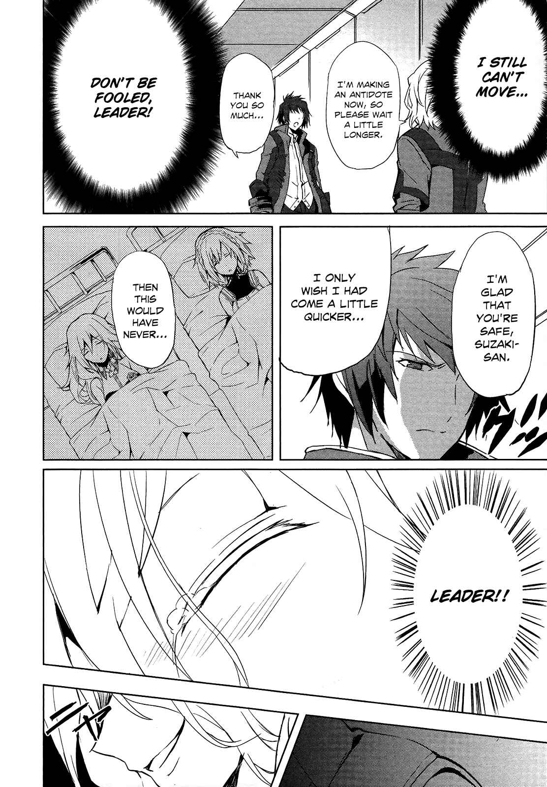 Page 26 Chapter 5 GOD EATER - The Summer Wars