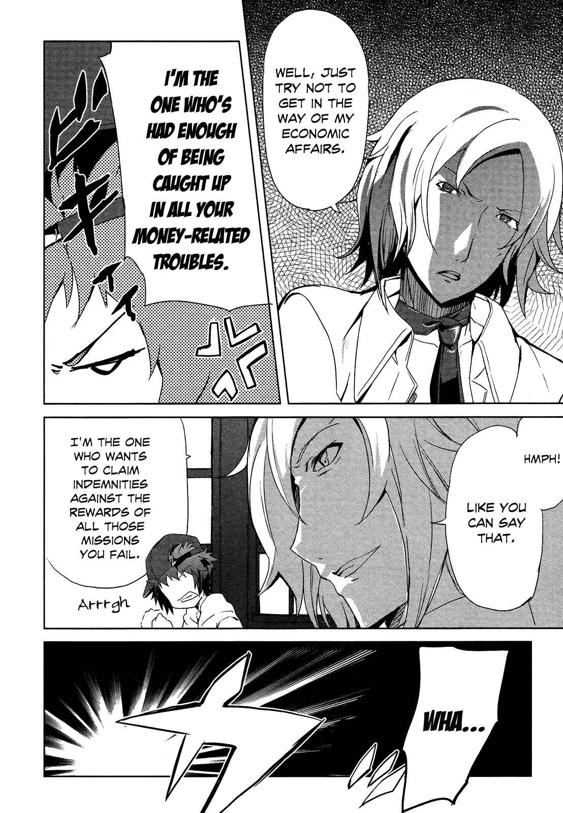 Page 4 Chapter 5 GOD EATER - The Summer Wars
