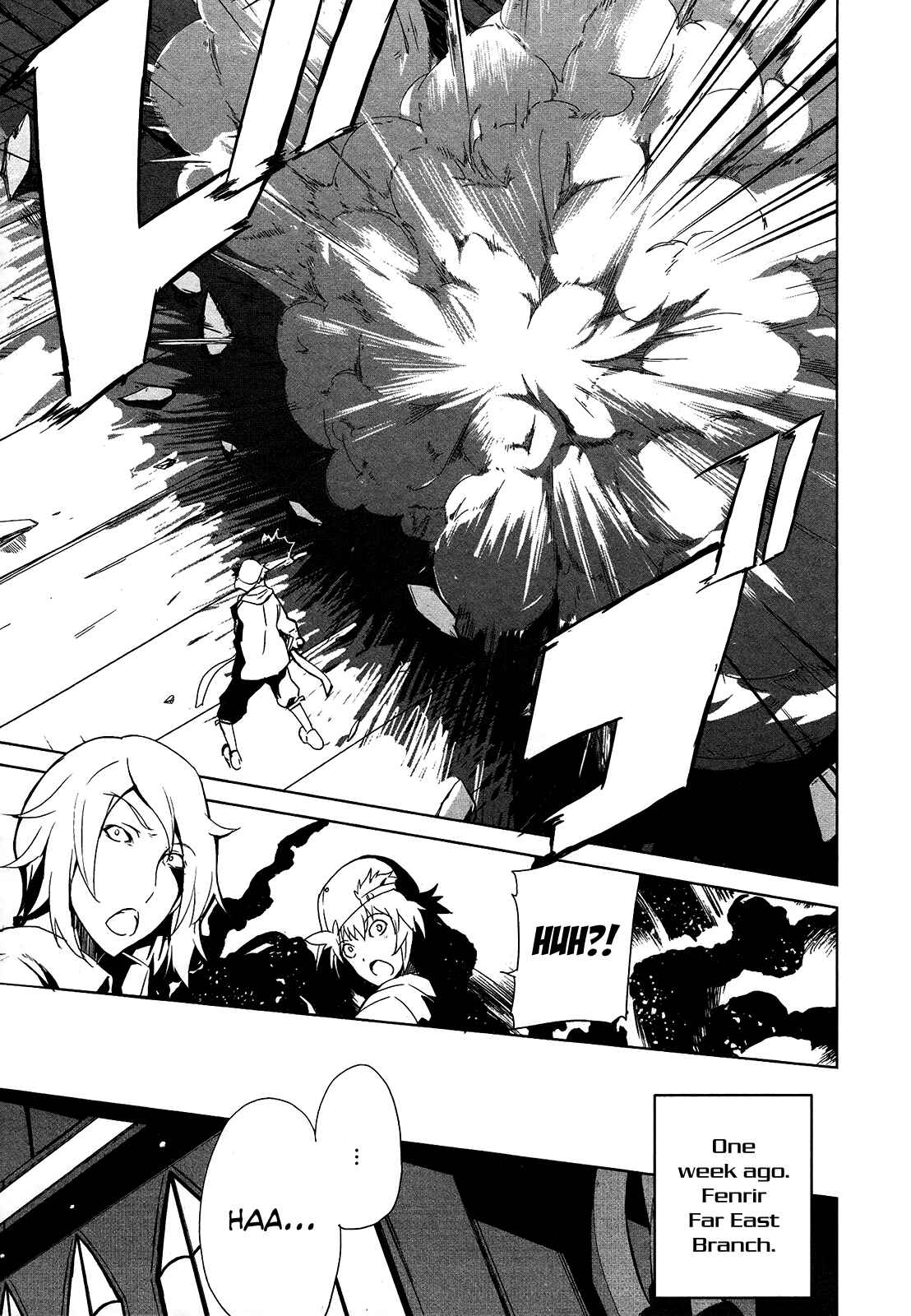 Page 5 Chapter 5 GOD EATER - The Summer Wars