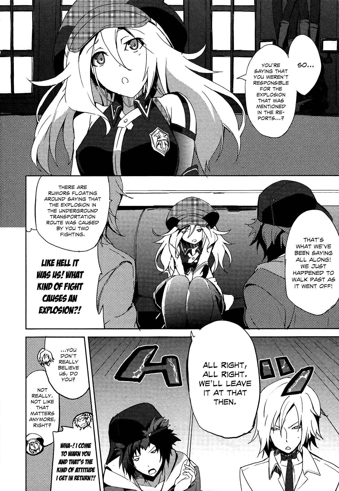 Page 6 Chapter 5 GOD EATER - The Summer Wars
