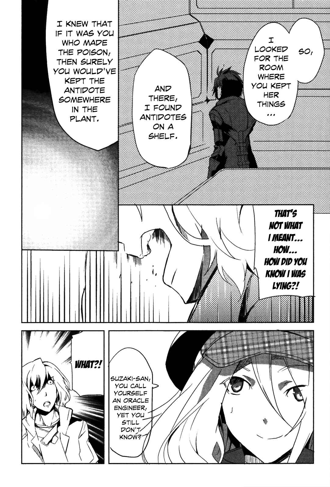Page 14 Chapter 6 GOD EATER - The Summer Wars