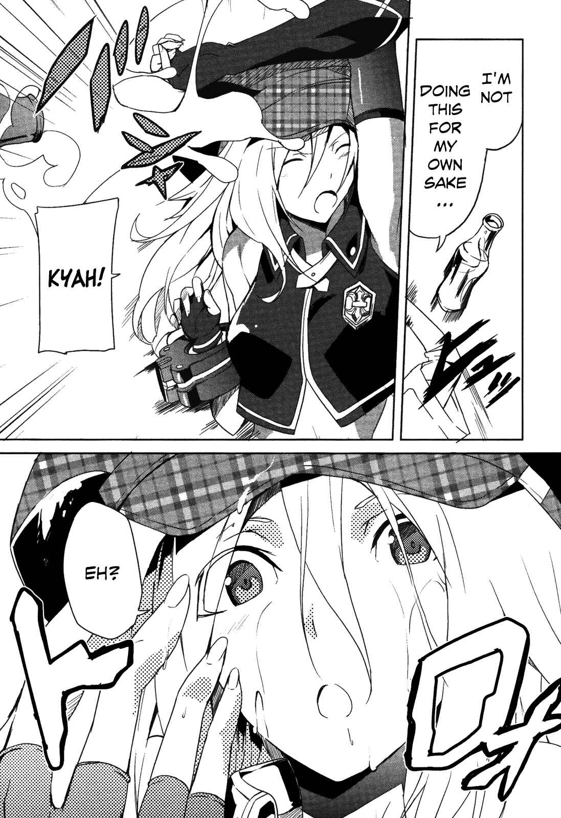 Page 19 Chapter 6 GOD EATER - The Summer Wars