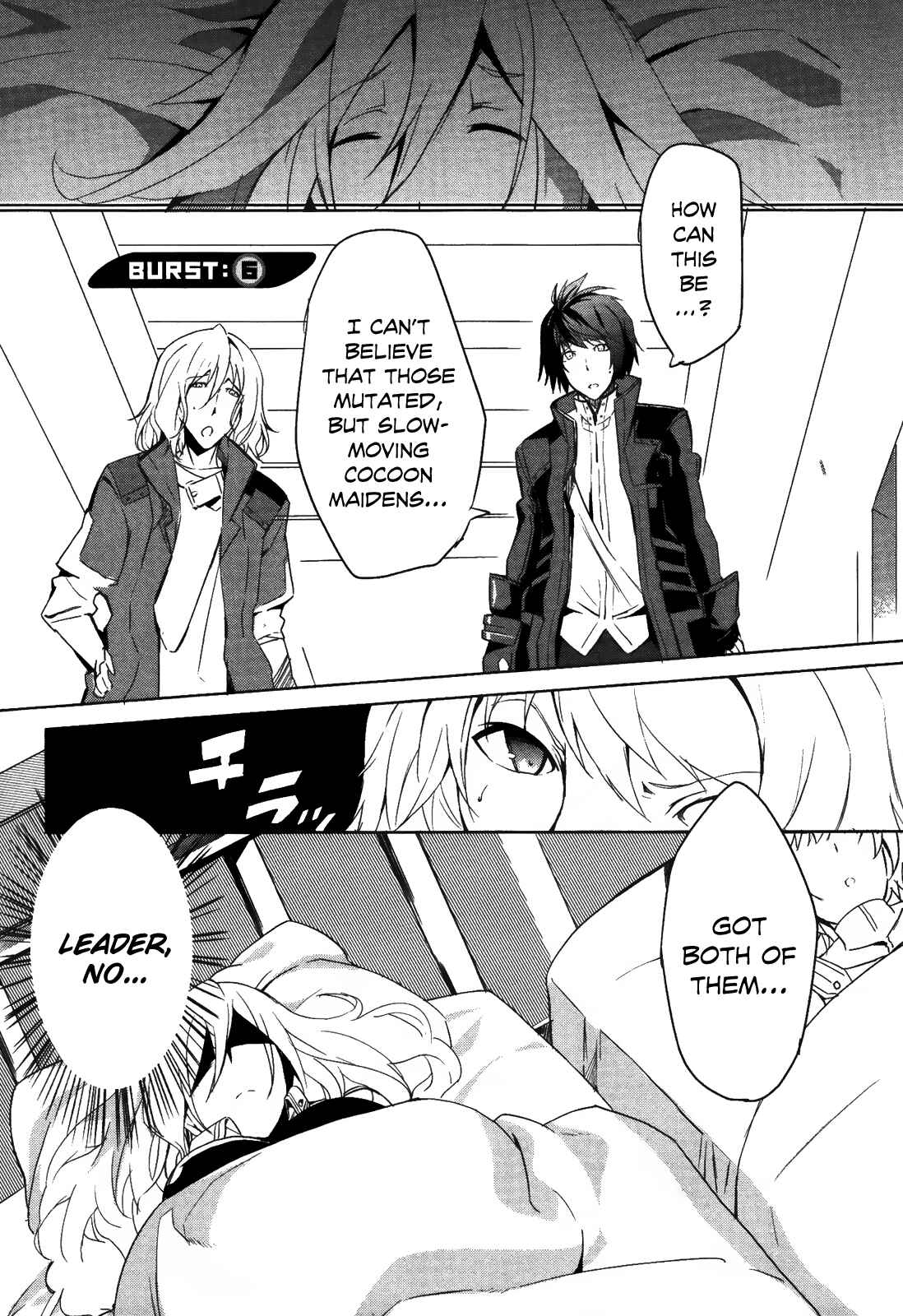 Page 3 Chapter 6 GOD EATER - The Summer Wars