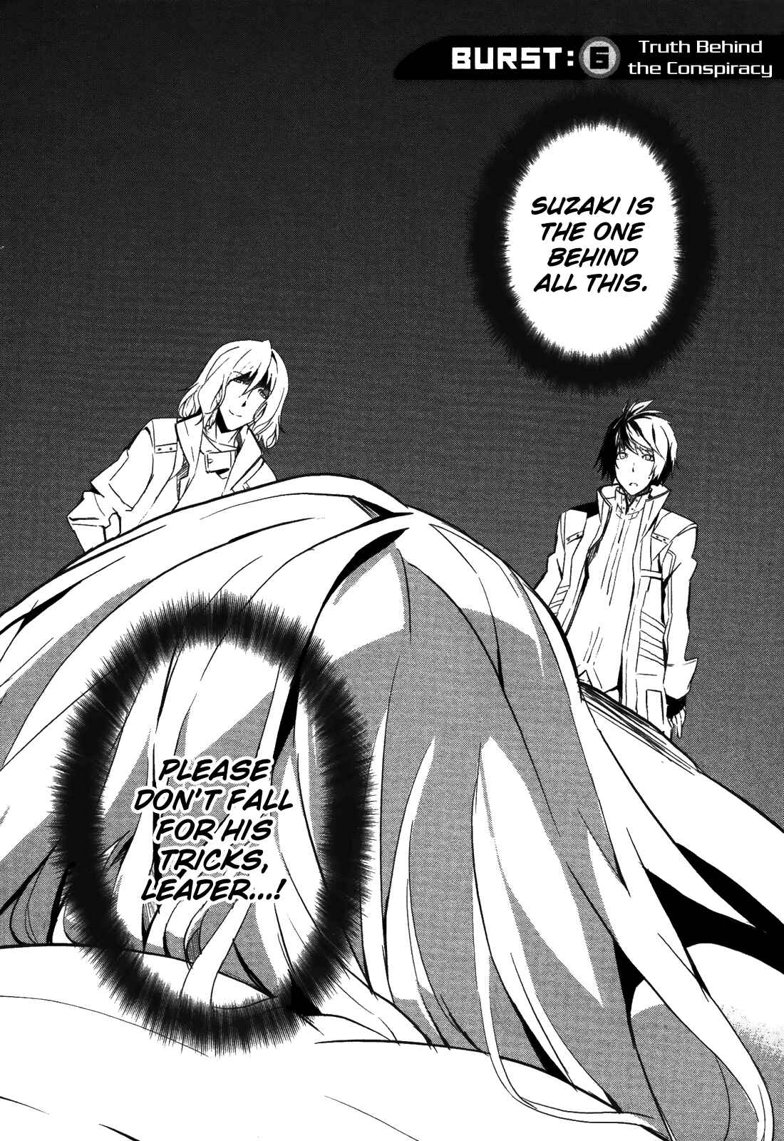 Page 4 Chapter 6 GOD EATER - The Summer Wars