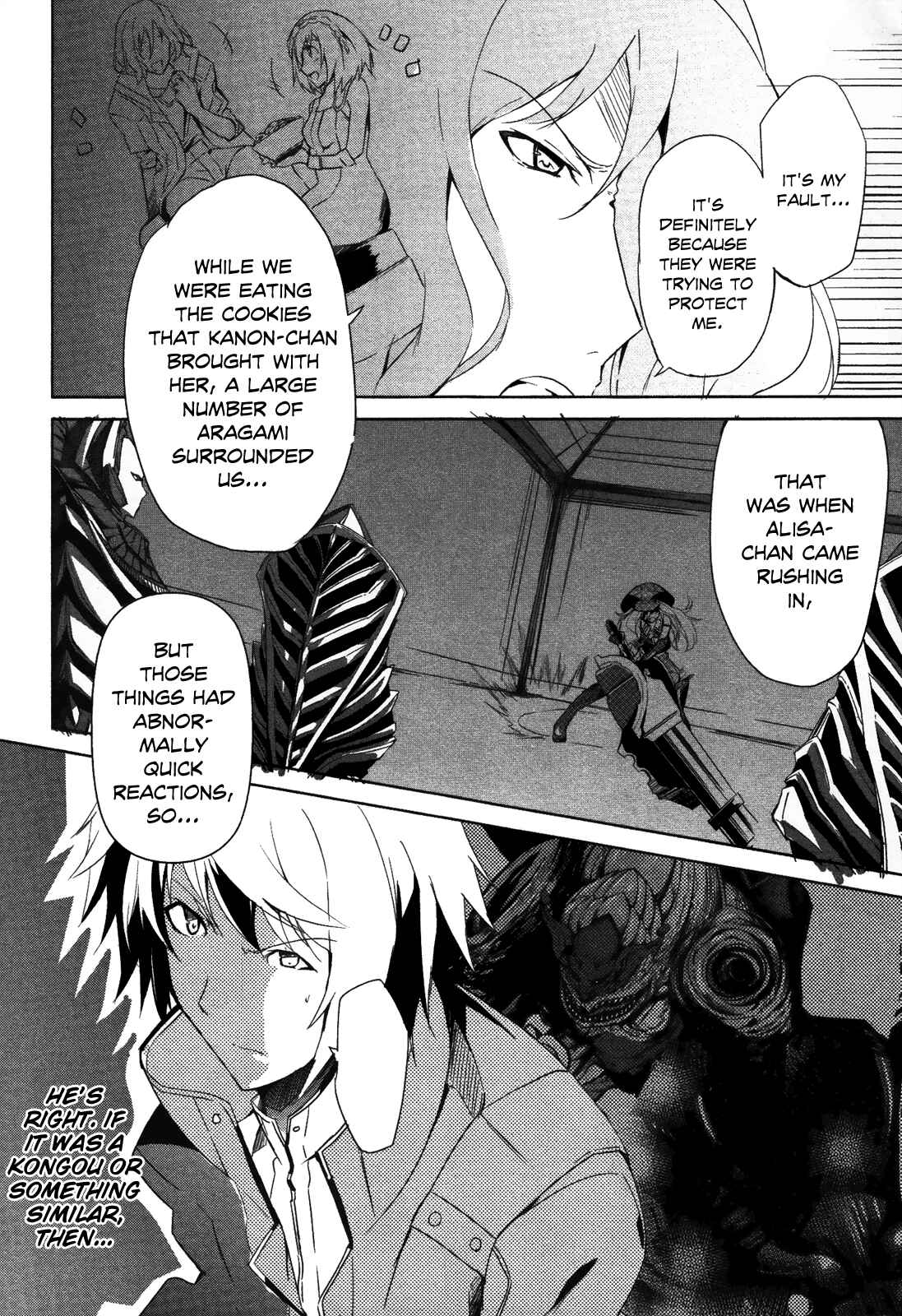 Page 5 Chapter 6 GOD EATER - The Summer Wars
