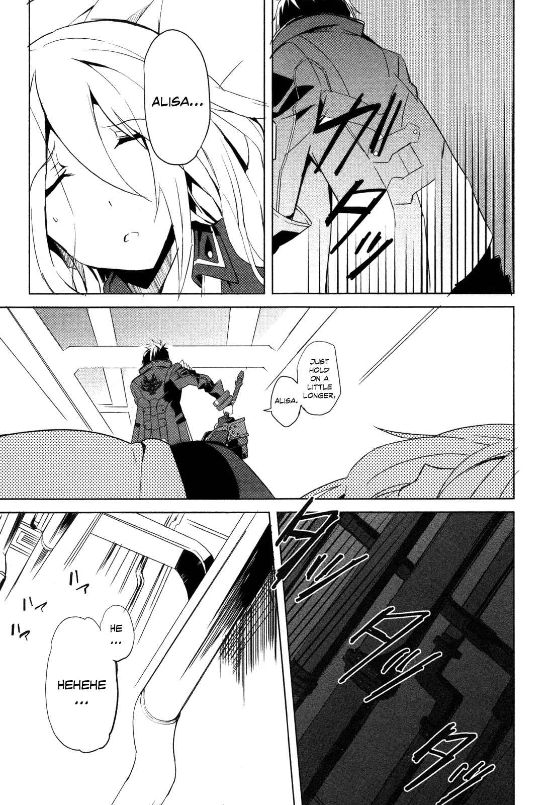 Page 9 Chapter 6 GOD EATER - The Summer Wars