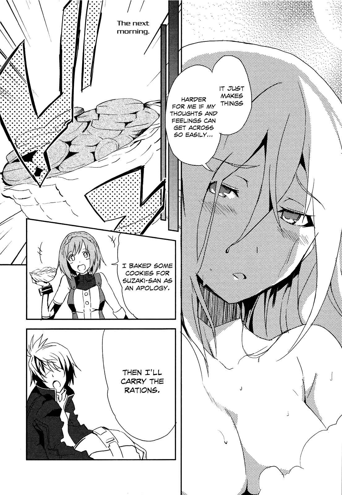 Page 11 Chapter 4 GOD EATER - The Summer Wars