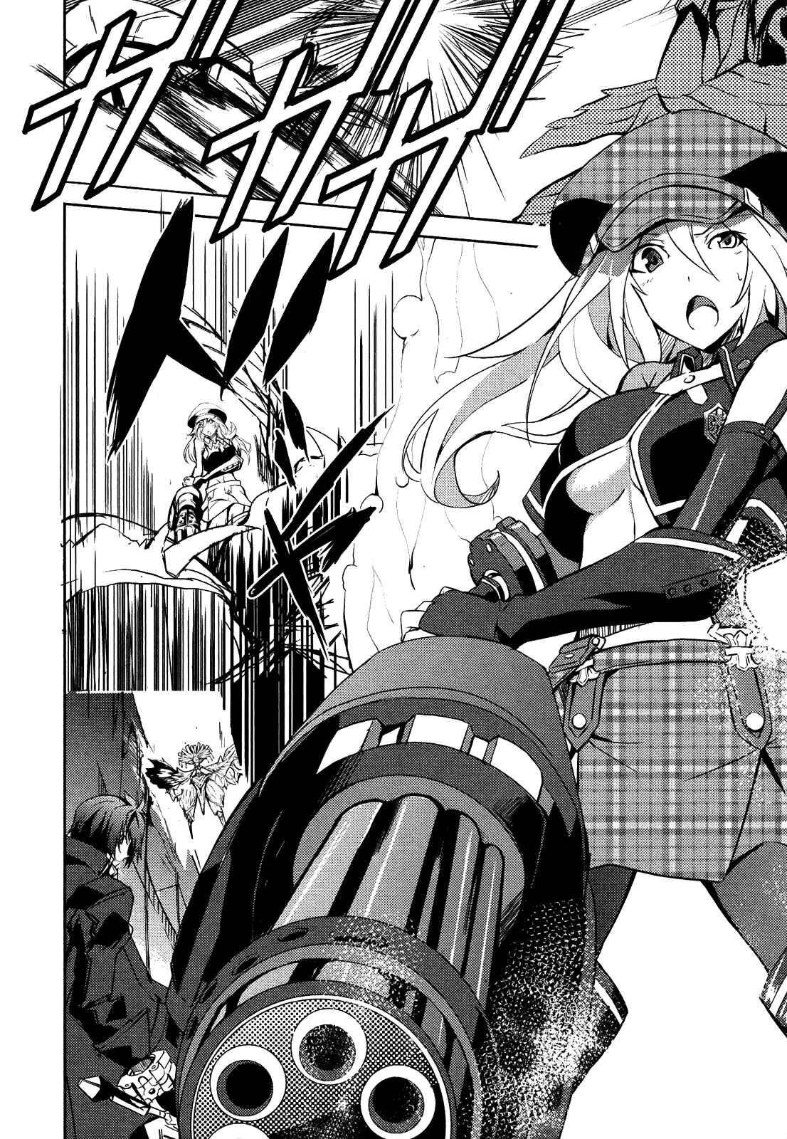 Page 15 Chapter 4 GOD EATER - The Summer Wars