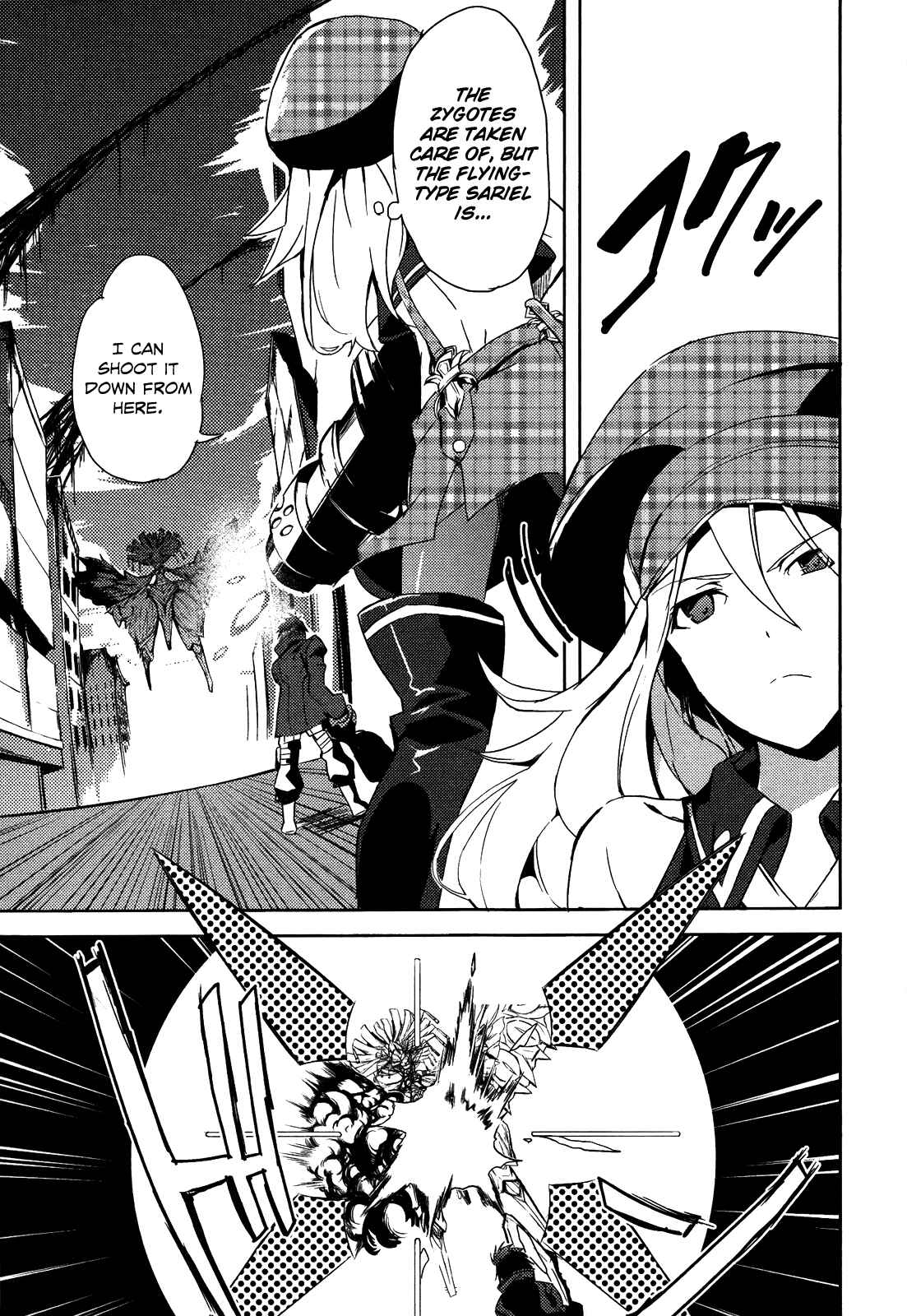 Page 16 Chapter 4 GOD EATER - The Summer Wars