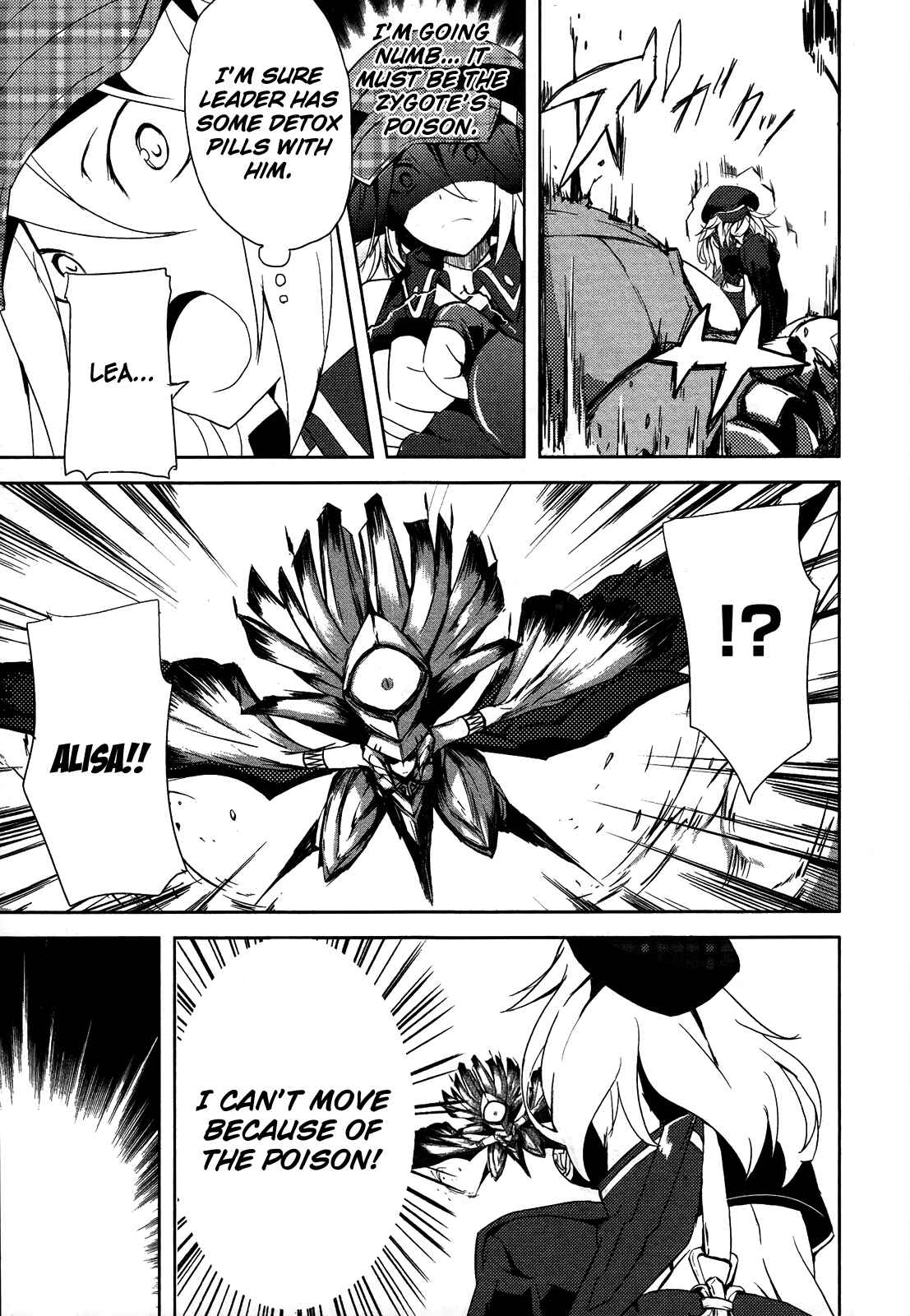 Page 18 Chapter 4 GOD EATER - The Summer Wars