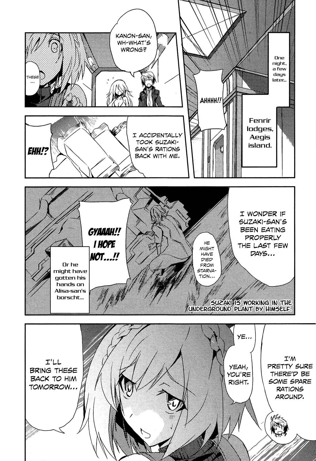 Page 2 Chapter 4 GOD EATER - The Summer Wars