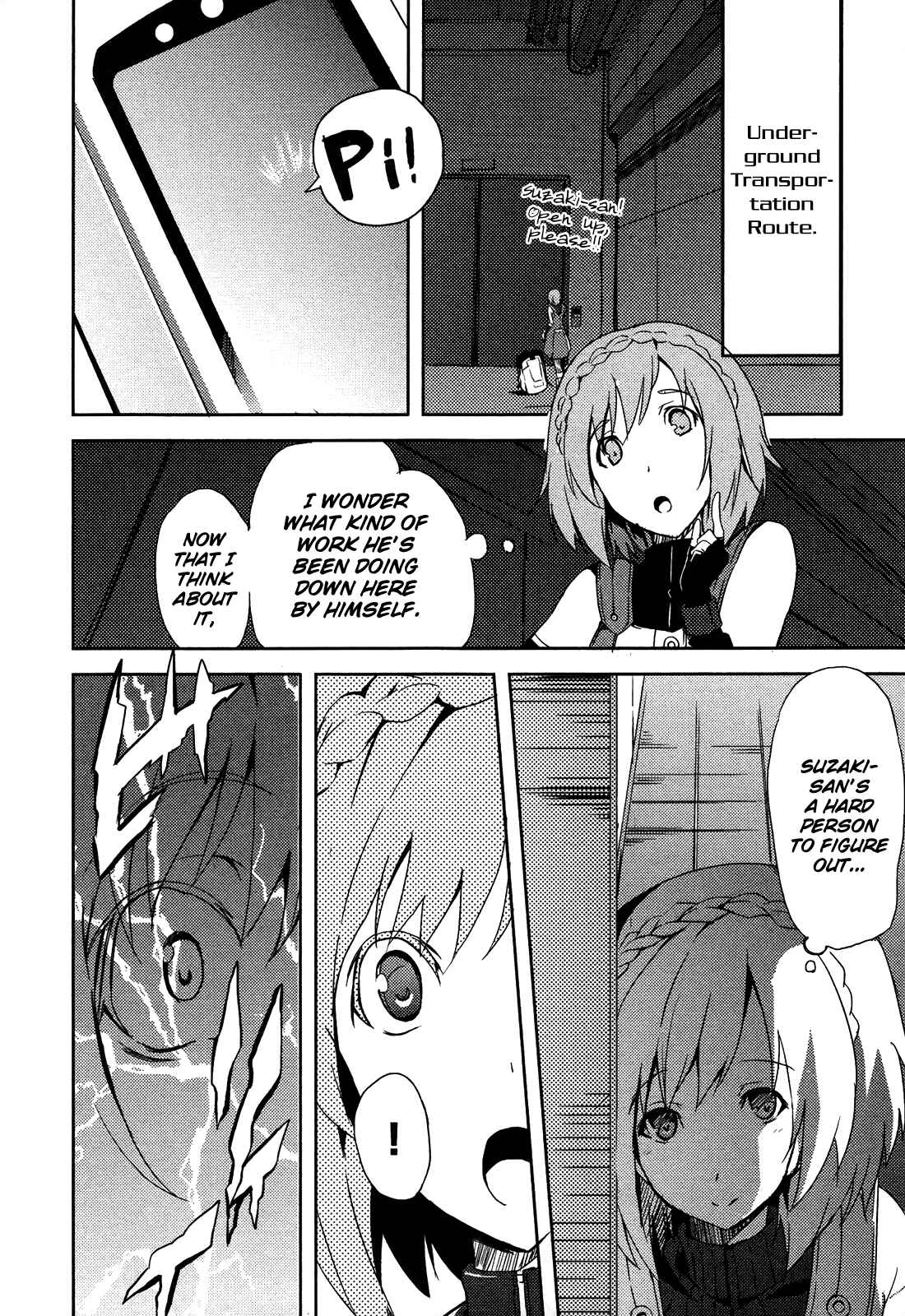 Page 20 Chapter 4 GOD EATER - The Summer Wars