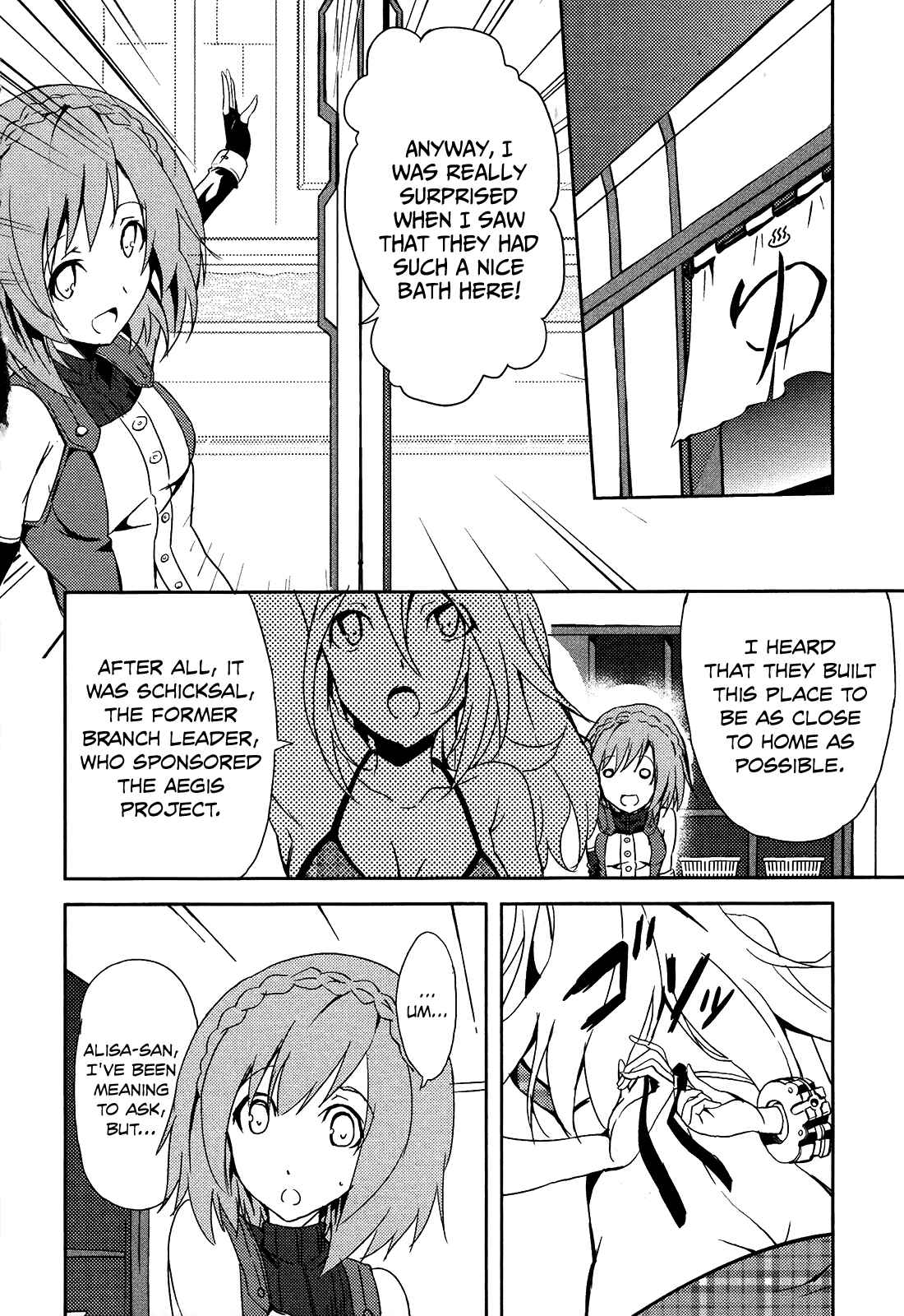 Page 3 Chapter 4 GOD EATER - The Summer Wars