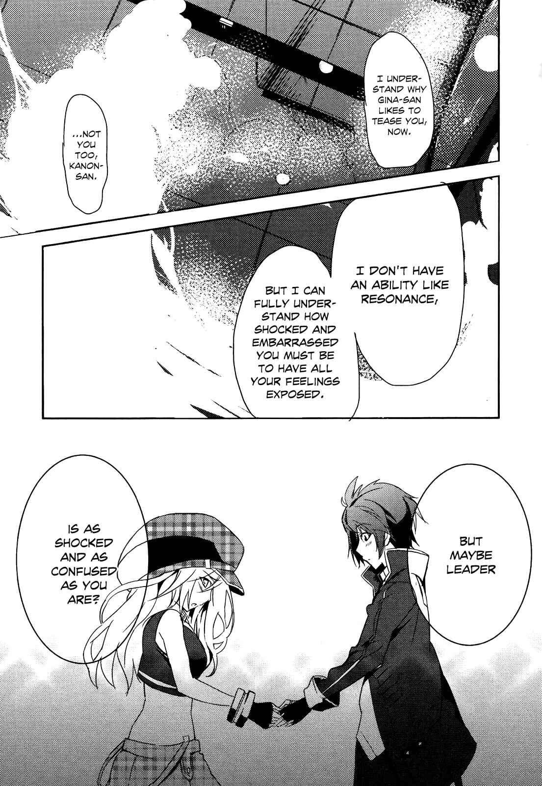 Page 8 Chapter 4 GOD EATER - The Summer Wars