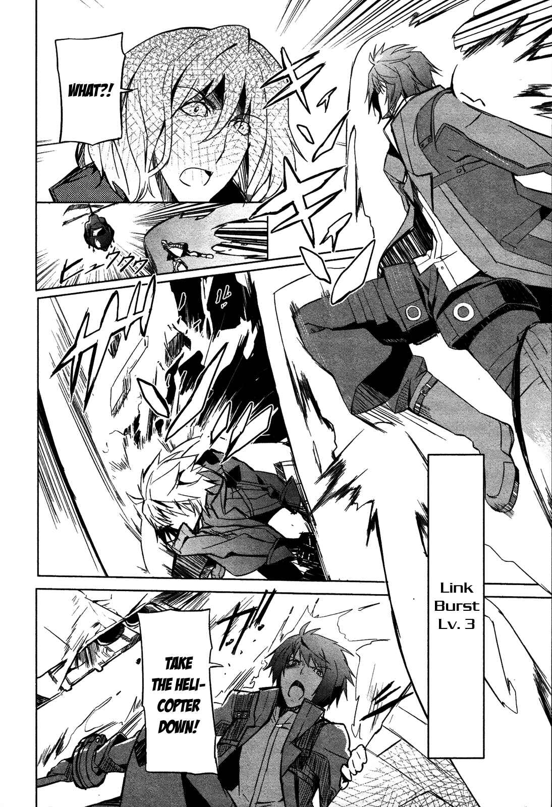 Page 12 Chapter 7 GOD EATER - The Summer Wars