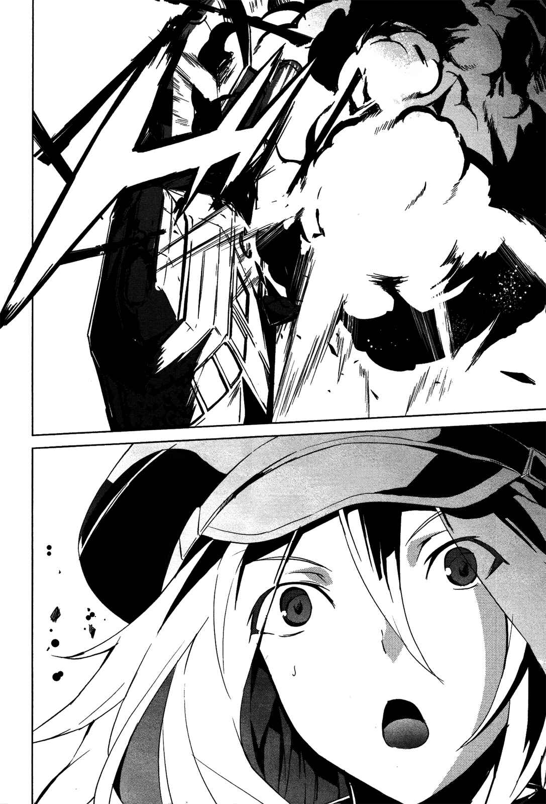 Page 14 Chapter 7 GOD EATER - The Summer Wars