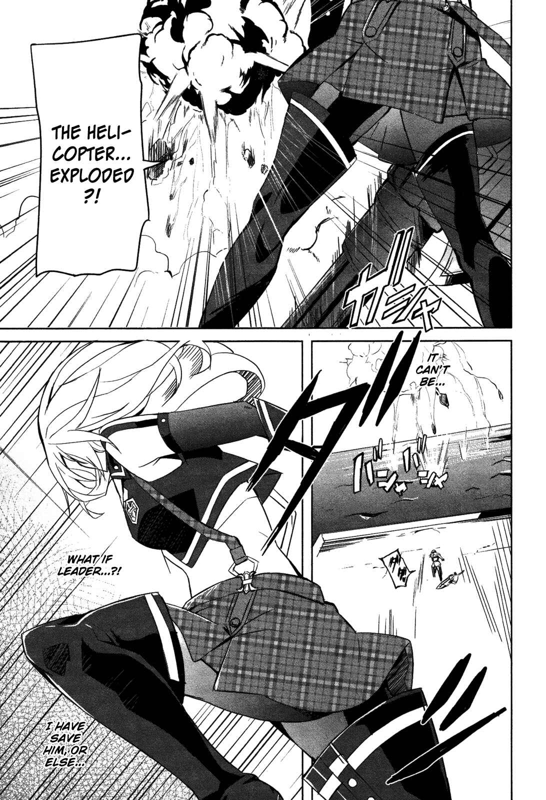 Page 15 Chapter 7 GOD EATER - The Summer Wars