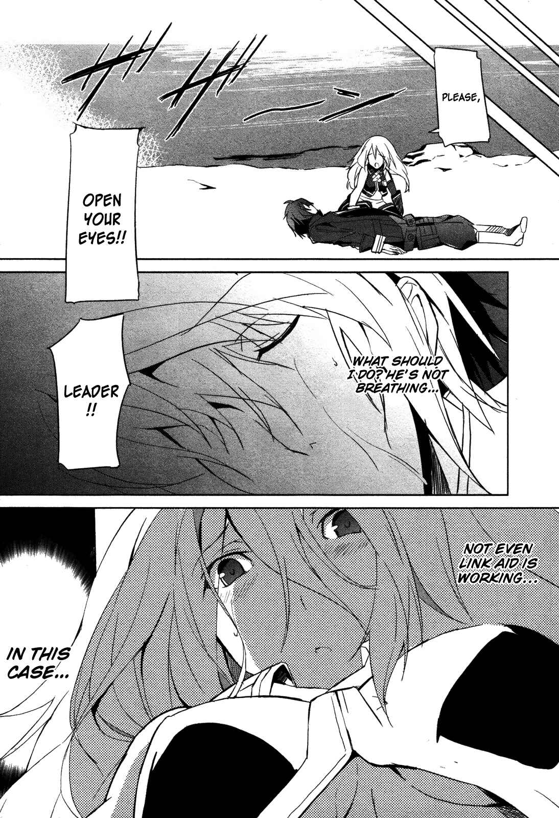 Page 17 Chapter 7 GOD EATER - The Summer Wars