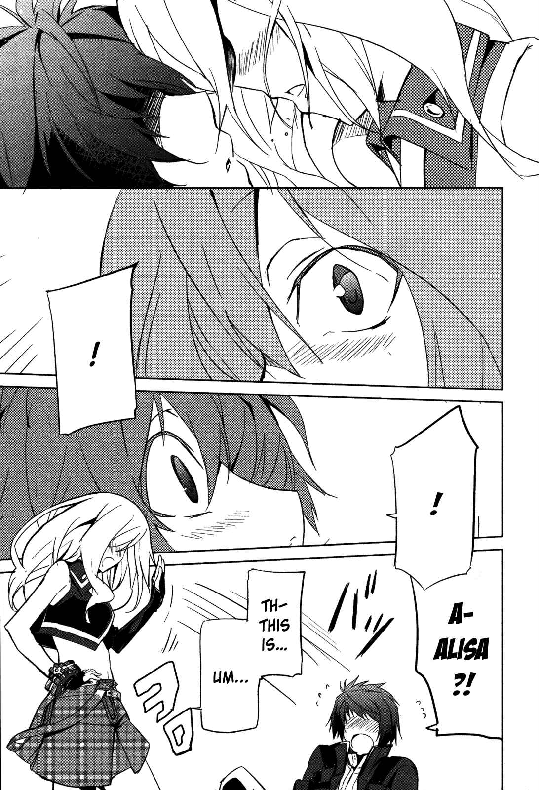 Page 19 Chapter 7 GOD EATER - The Summer Wars