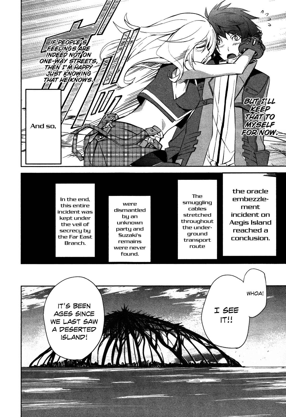 Page 22 Chapter 7 GOD EATER - The Summer Wars