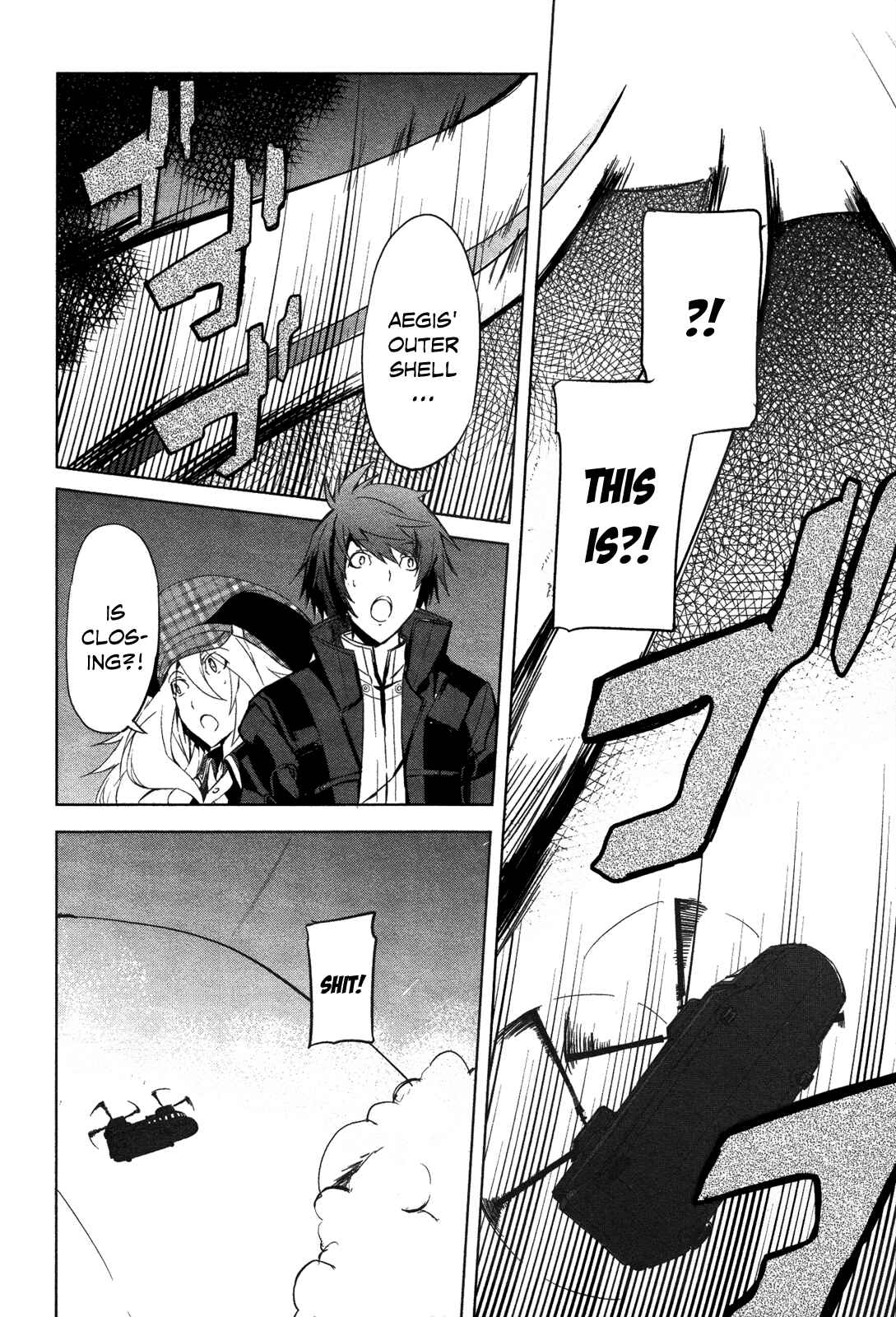 Page 4 Chapter 7 GOD EATER - The Summer Wars