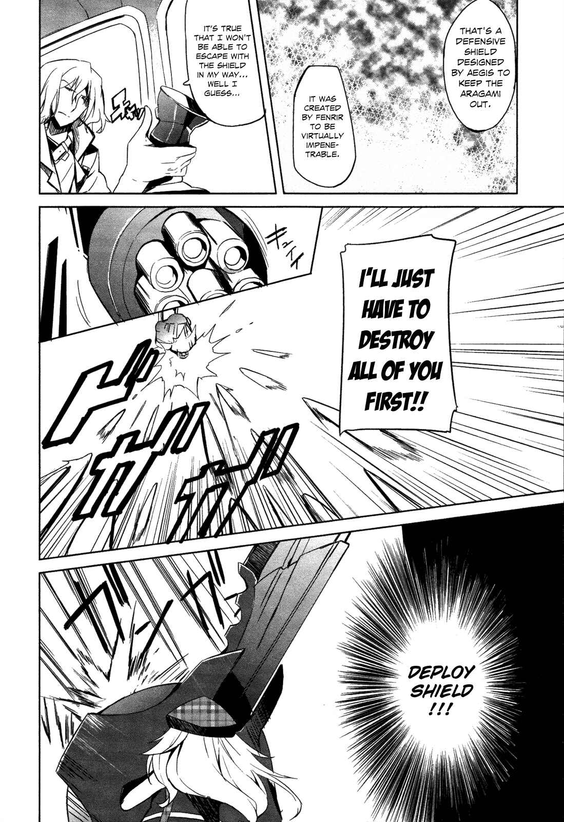 Page 6 Chapter 7 GOD EATER - The Summer Wars