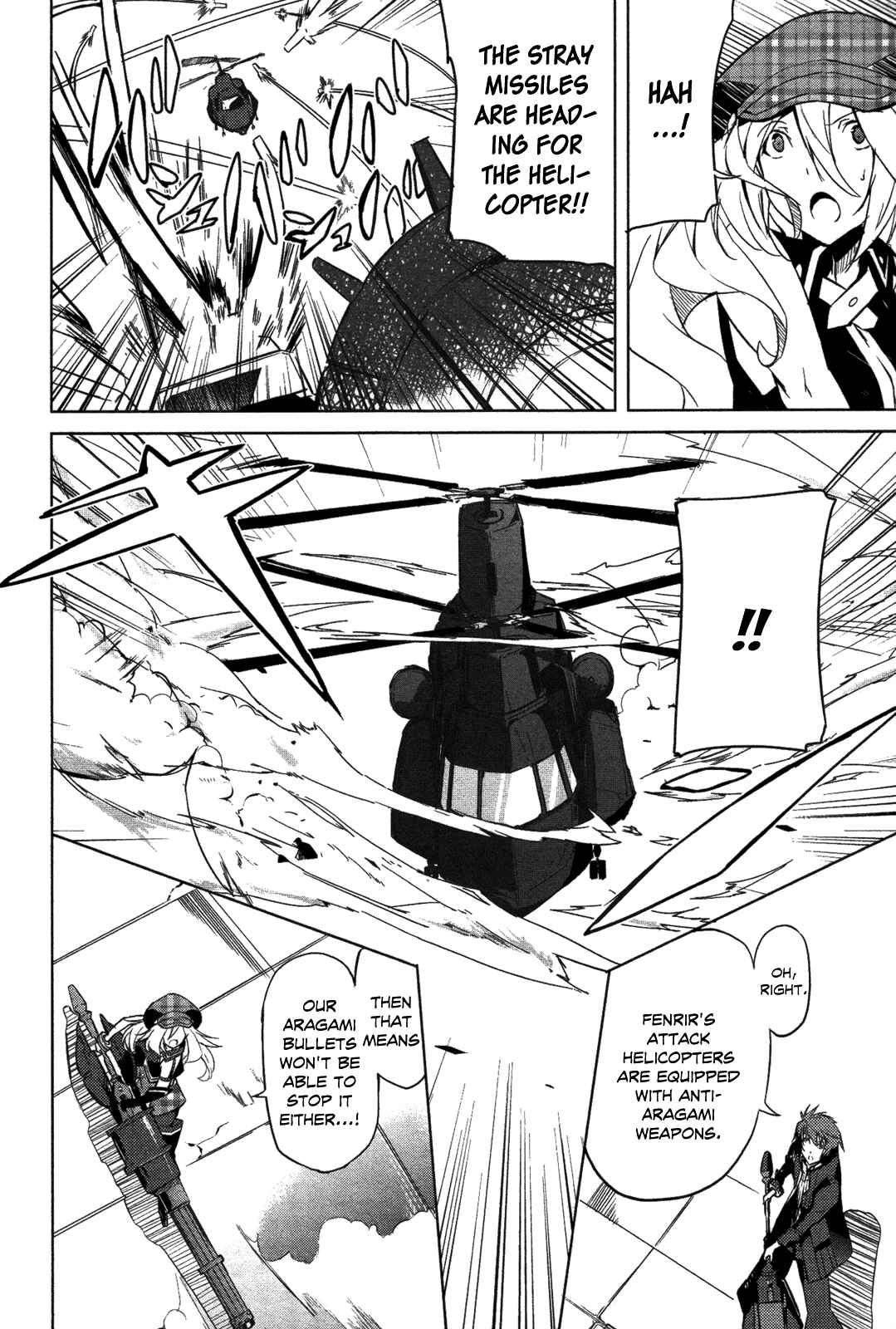 Page 8 Chapter 7 GOD EATER - The Summer Wars
