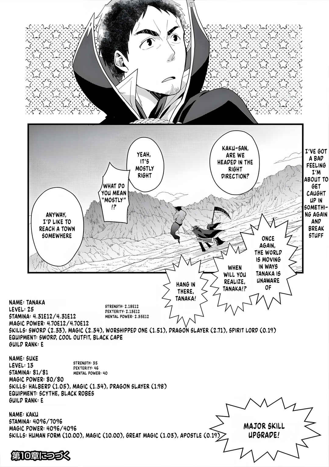Page 33 Chapter 9 Tanaka no Isekai Nariagari